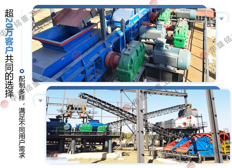 鈉長石制砂能用對(duì)輥制砂機(jī)嗎？