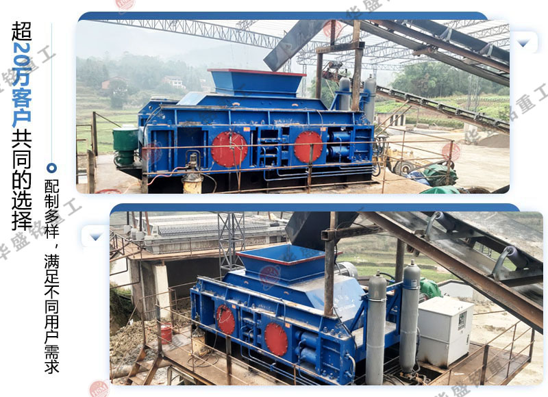 磚廠用大型對(duì)輥破碎機(jī)多少錢一臺(tái)