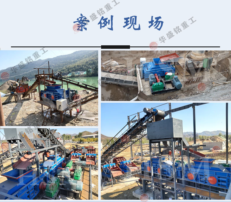 對輥制砂機 對輥制砂機