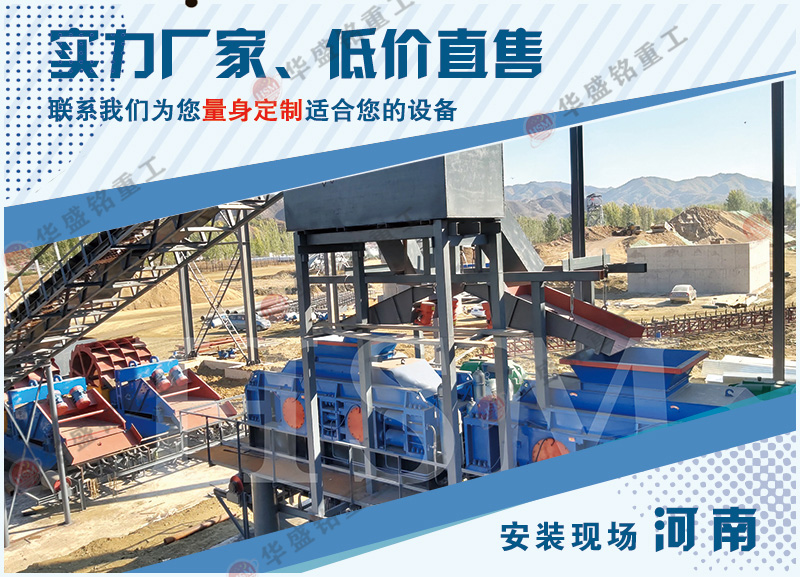 大型膨潤土對輥破碎機