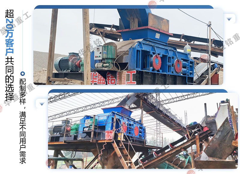 對(duì)輥破生產(chǎn)現(xiàn)場(chǎng) 對(duì)輥破生產(chǎn)現(xiàn)場(chǎng)