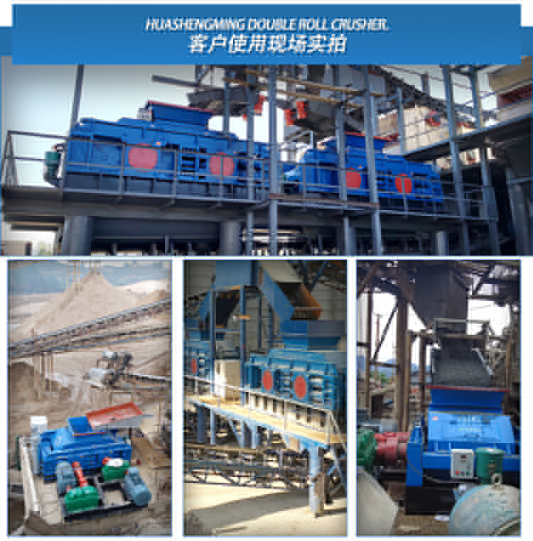 金礦生產(chǎn)線破碎機 華盛銘輥式破碎機廠家 全液壓對輥破碎機 對輥破碎機