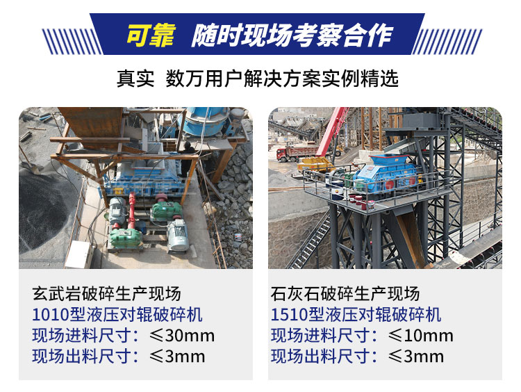 時(shí)產(chǎn)80噸對(duì)輥制砂機(jī) 對(duì)輥制砂機(jī)哪個(gè)廠家好 對(duì)輥制砂機(jī)多少錢一臺(tái) 時(shí)產(chǎn)80噸對(duì)輥制砂機(jī) 對(duì)輥制砂機(jī)哪個(gè)廠家好 對(duì)輥制砂機(jī)多少錢一臺(tái)