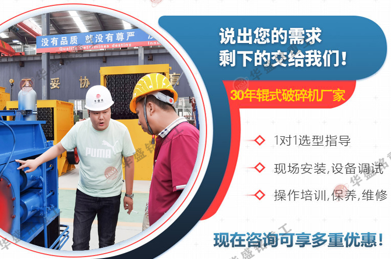 時(shí)產(chǎn)80噸對(duì)輥制砂機(jī) 對(duì)輥制砂機(jī)哪個(gè)廠家好 對(duì)輥制砂機(jī)多少錢一臺(tái) 時(shí)產(chǎn)80噸對(duì)輥制砂機(jī) 對(duì)輥制砂機(jī)哪個(gè)廠家好 對(duì)輥制砂機(jī)多少錢一臺(tái)