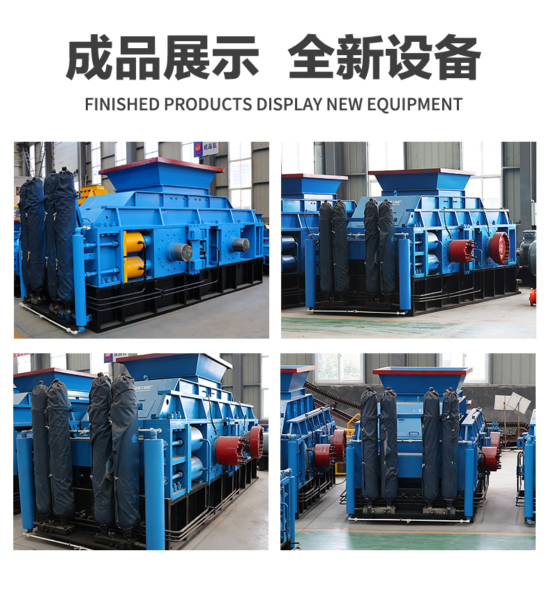 時(shí)產(chǎn)80噸對(duì)輥制砂機(jī) 對(duì)輥制砂機(jī)哪個(gè)廠家好 對(duì)輥制砂機(jī)多少錢一臺(tái) 時(shí)產(chǎn)80噸對(duì)輥制砂機(jī) 對(duì)輥制砂機(jī)哪個(gè)廠家好 對(duì)輥制砂機(jī)多少錢一臺(tái)