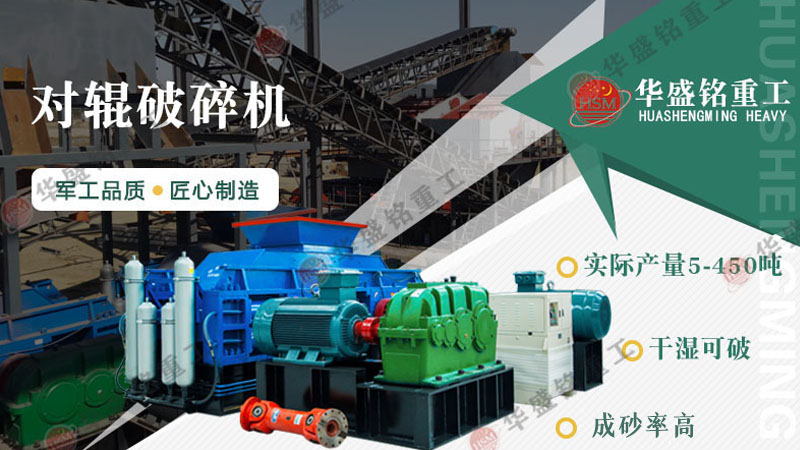 每小時(shí)100噸河卵石制砂機(jī)性能優(yōu)勢(shì)